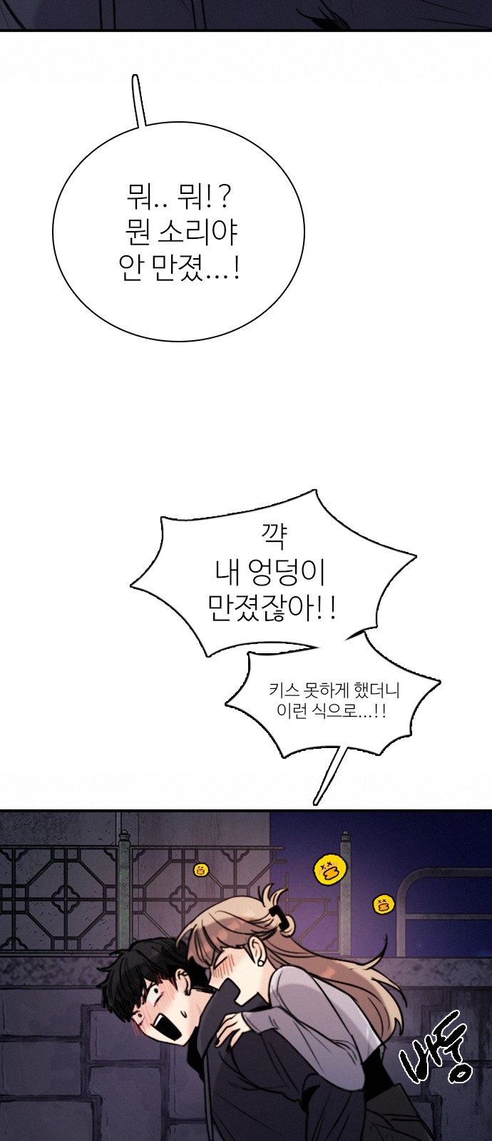 76 페이지