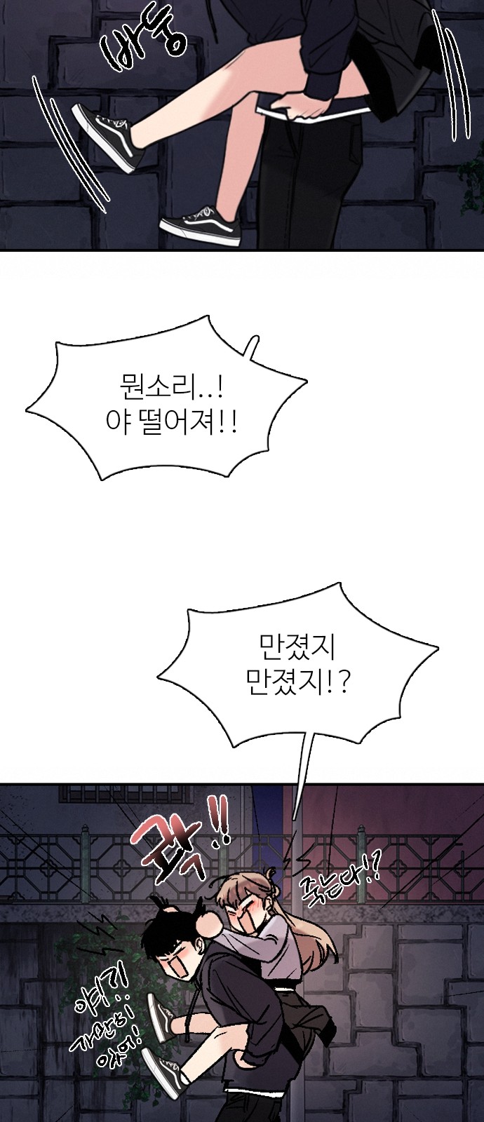 77 페이지