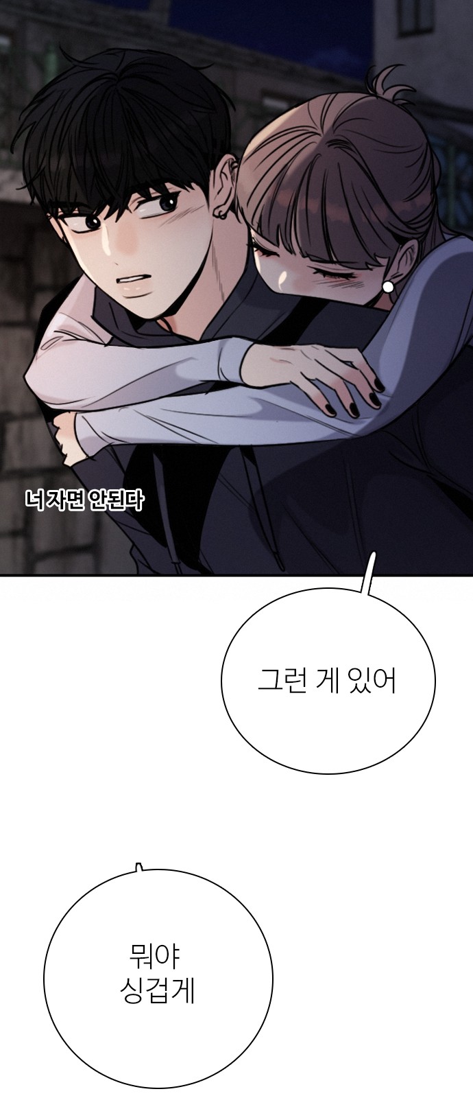 80 페이지