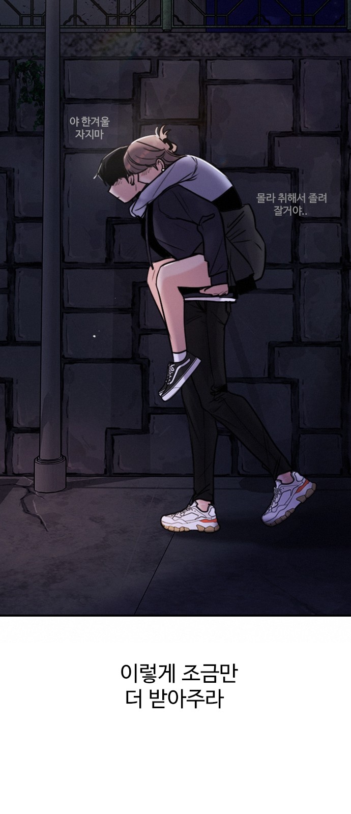 83 페이지