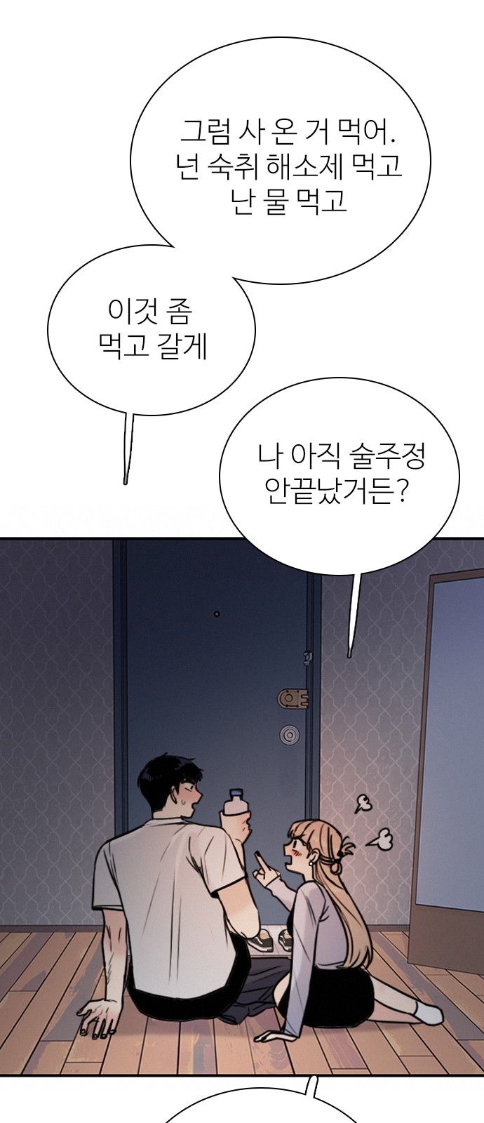 88 페이지