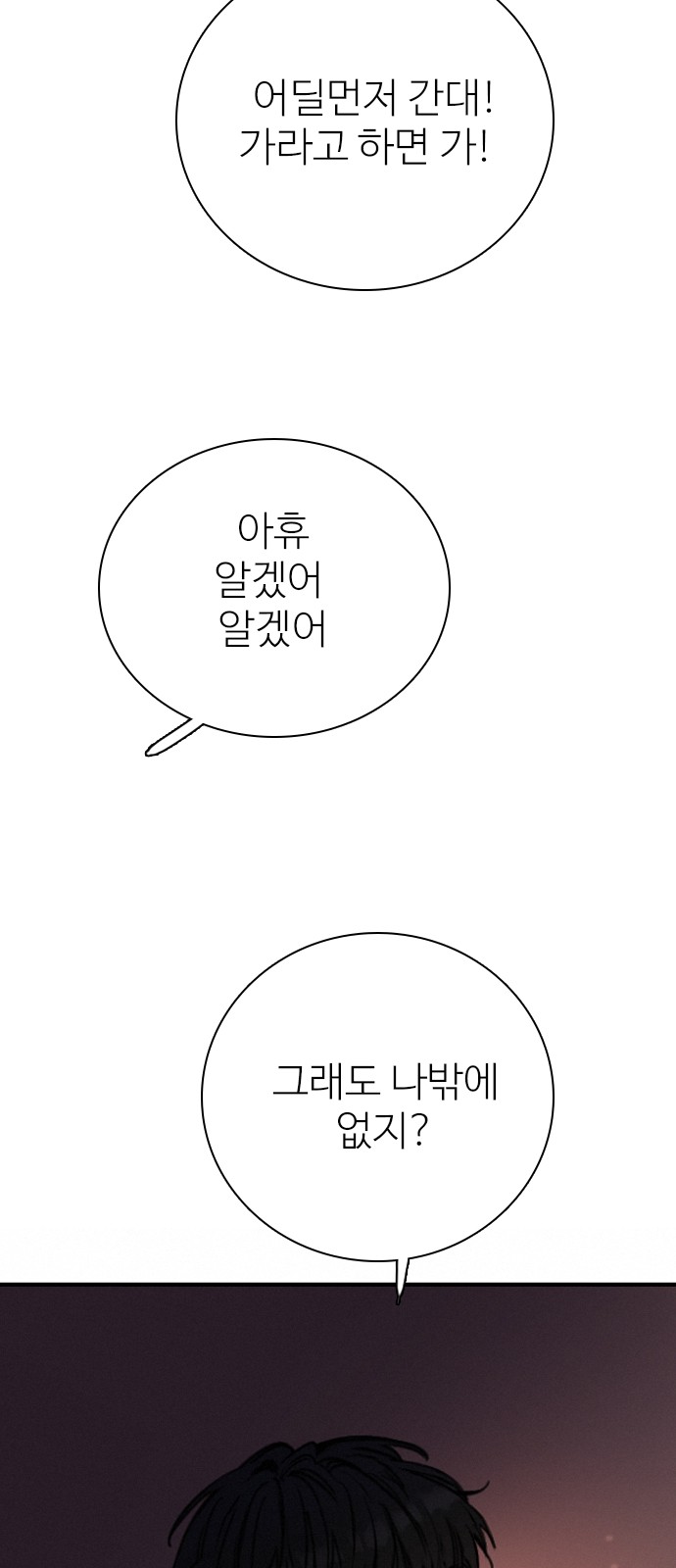 89 페이지