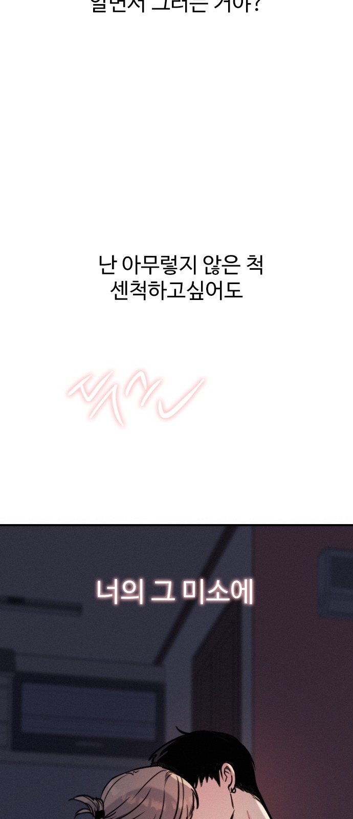 93 페이지