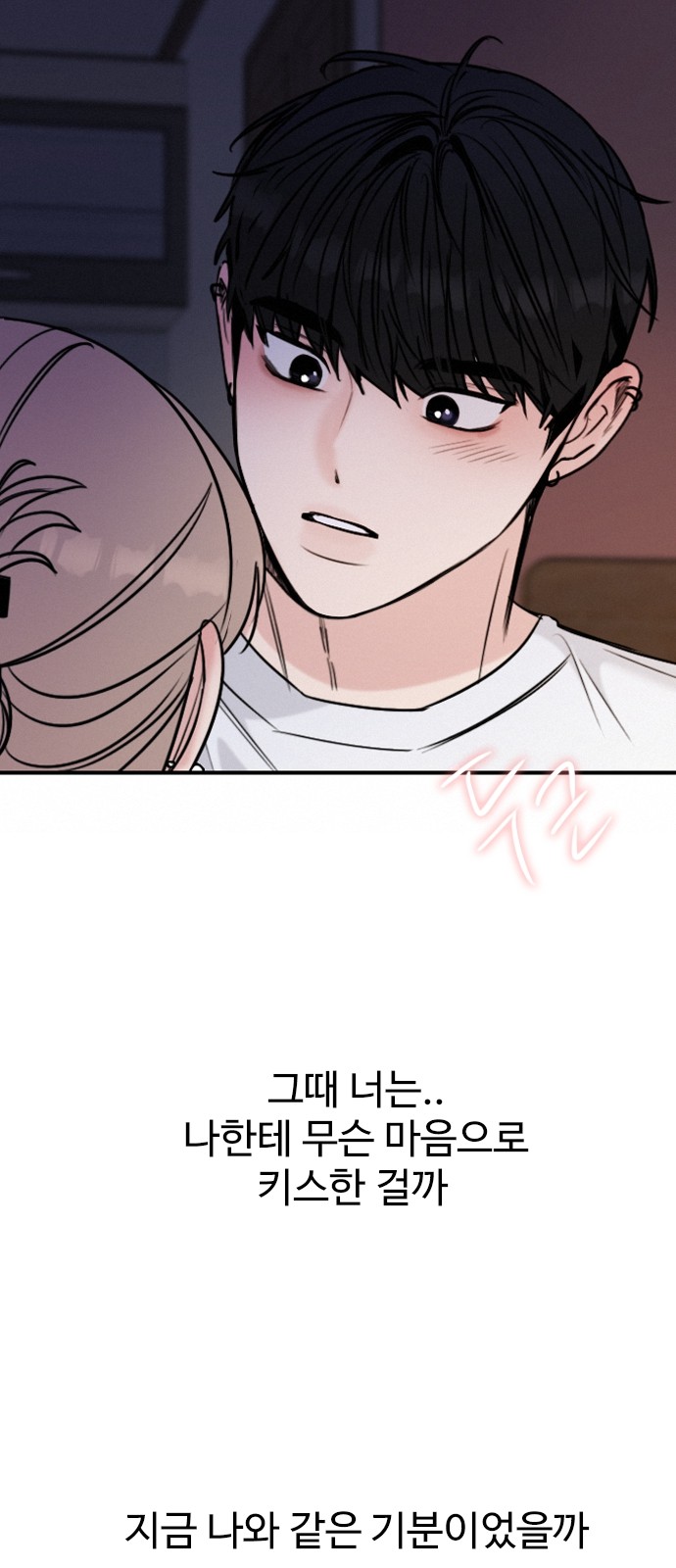 96 페이지