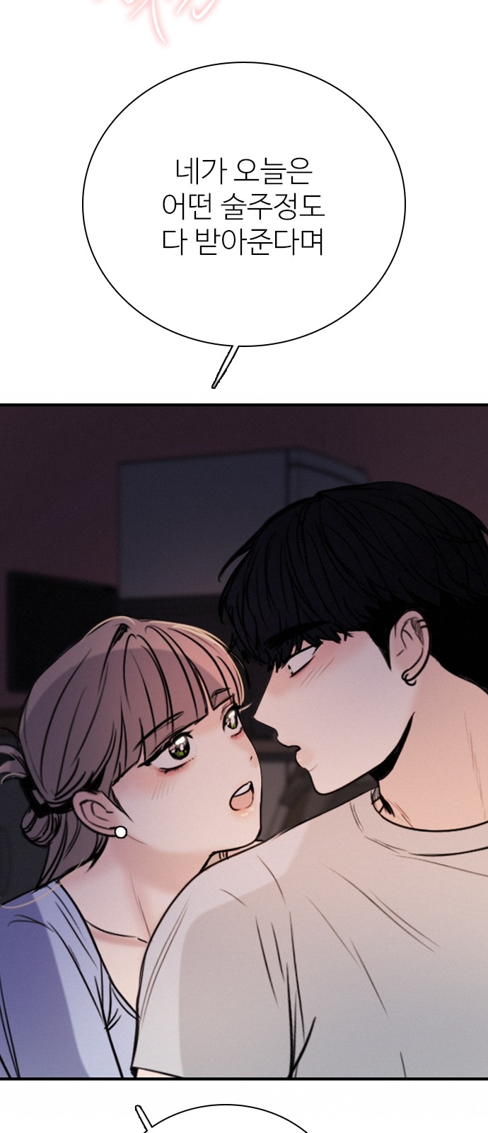 98 페이지