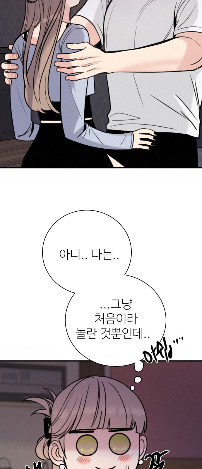 26 페이지