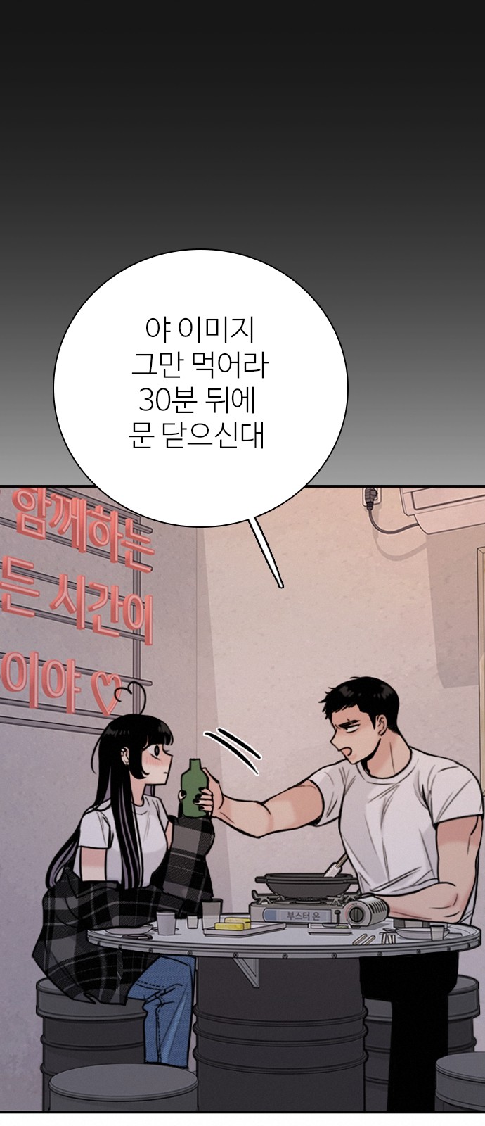 40 페이지