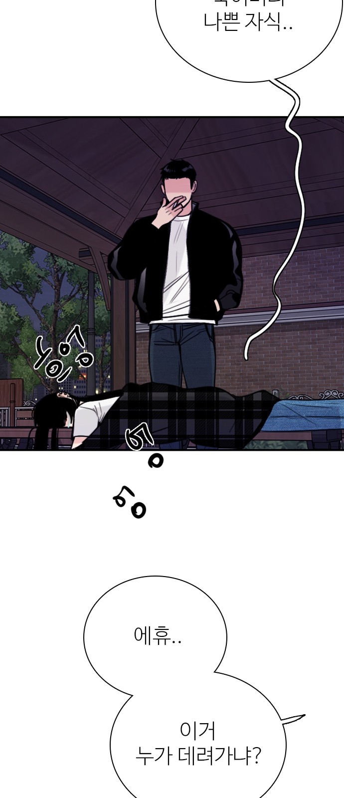 52 페이지
