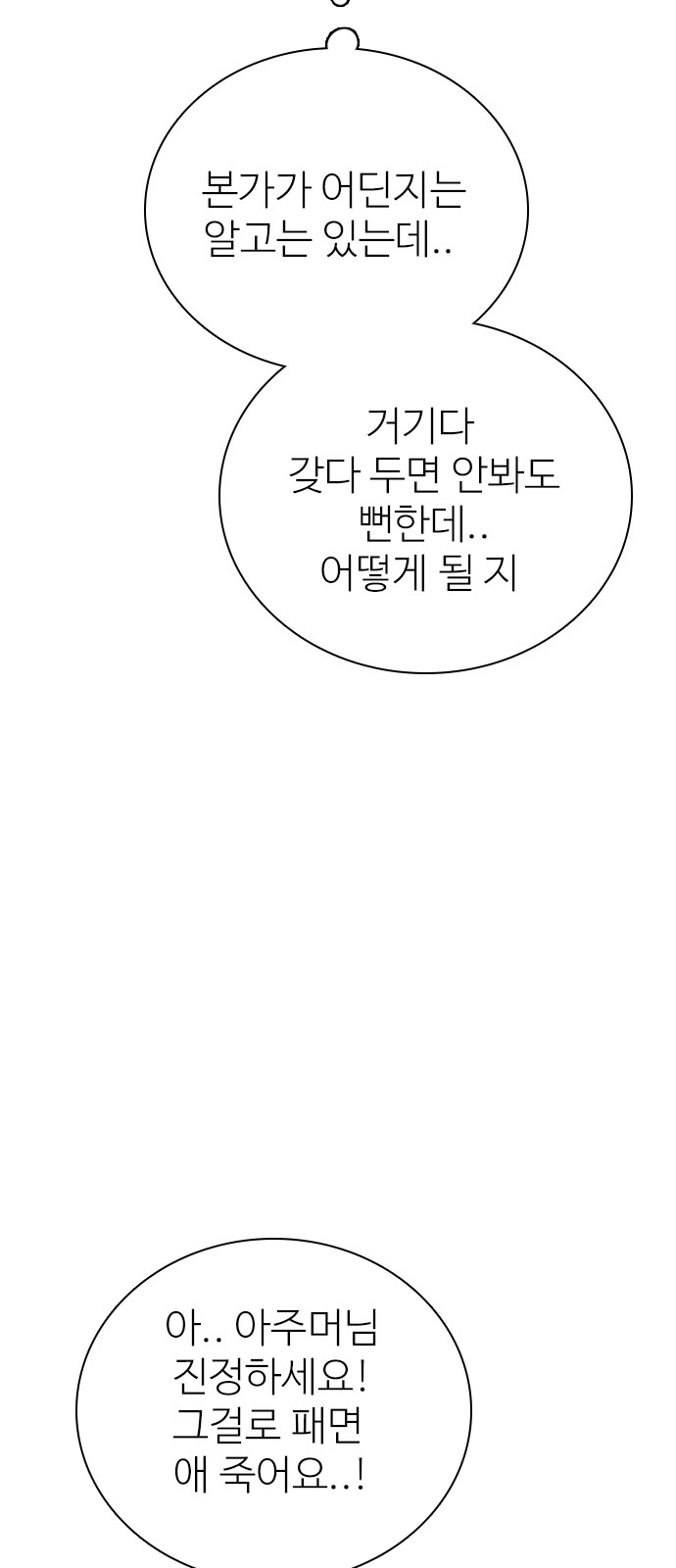 55 페이지
