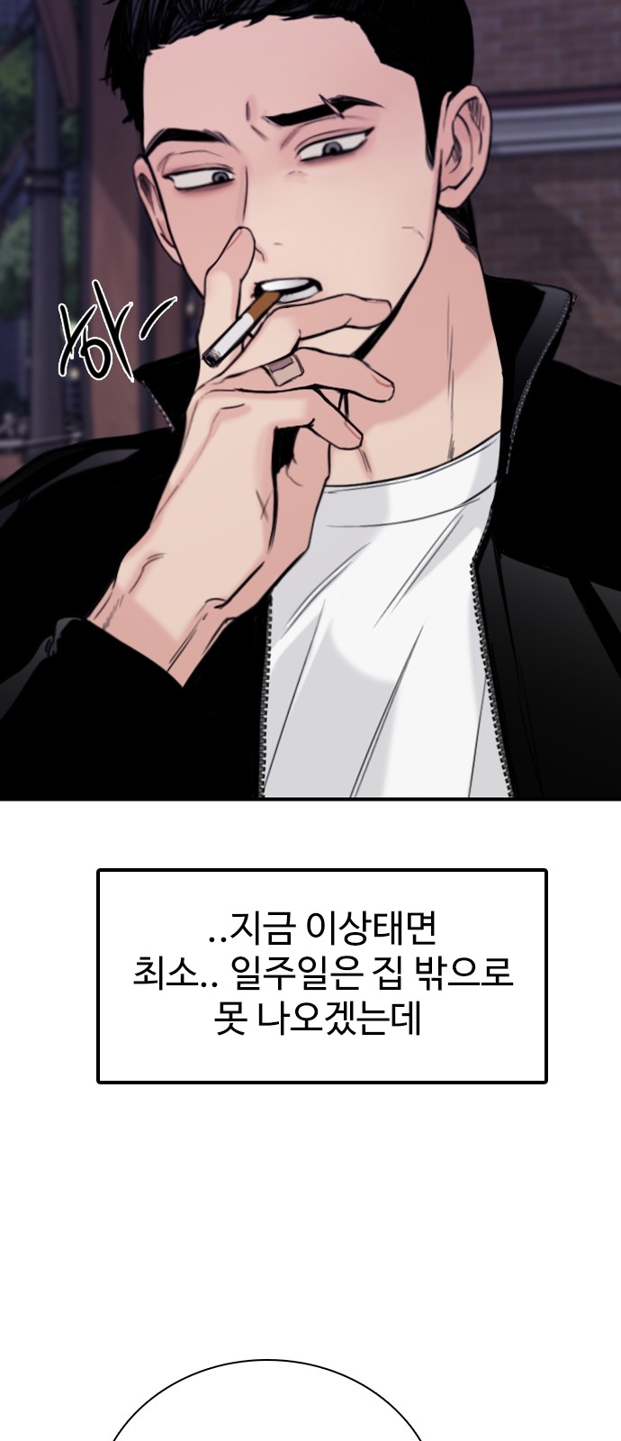 58 페이지