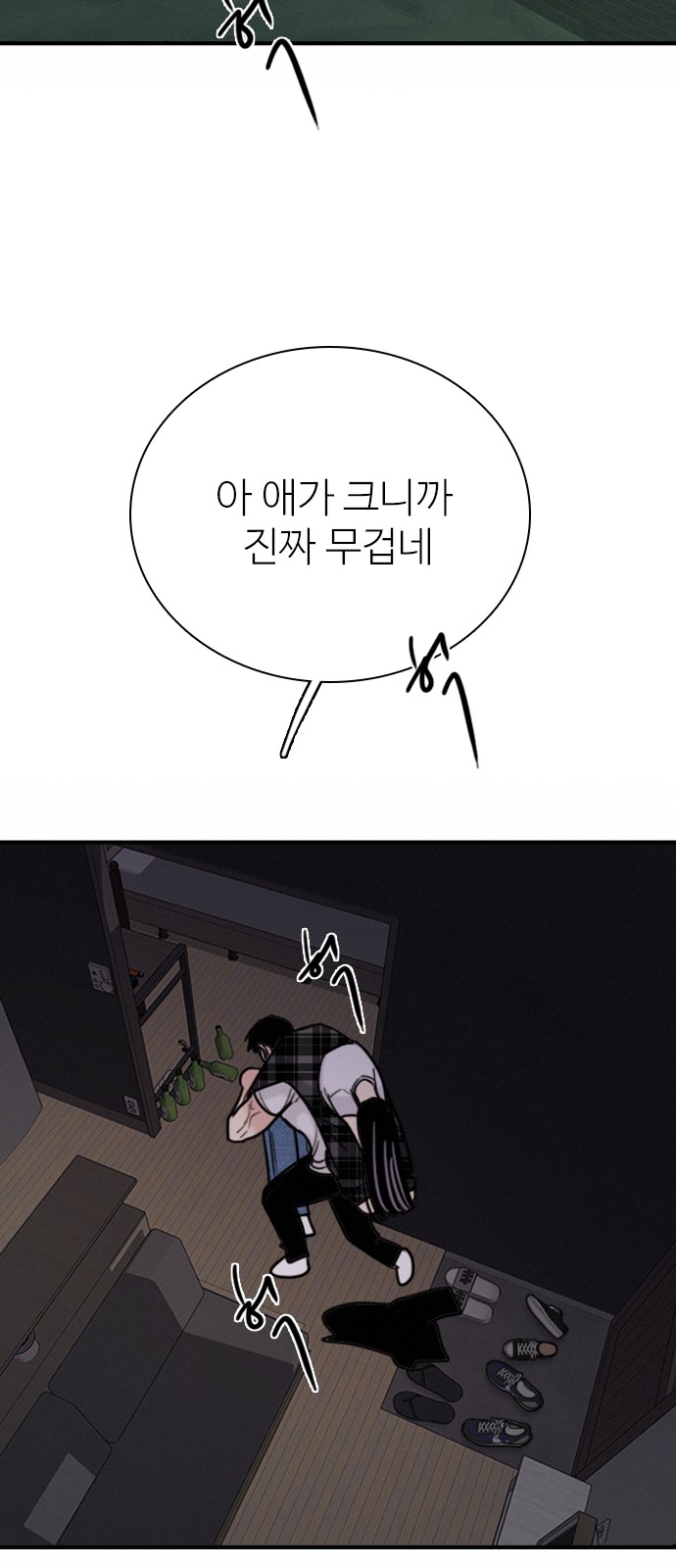 68 페이지