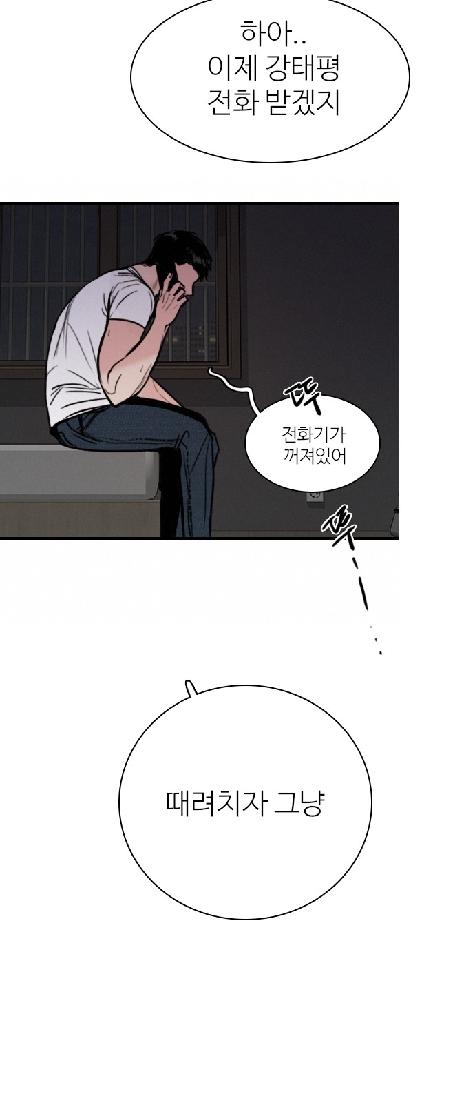 70 페이지