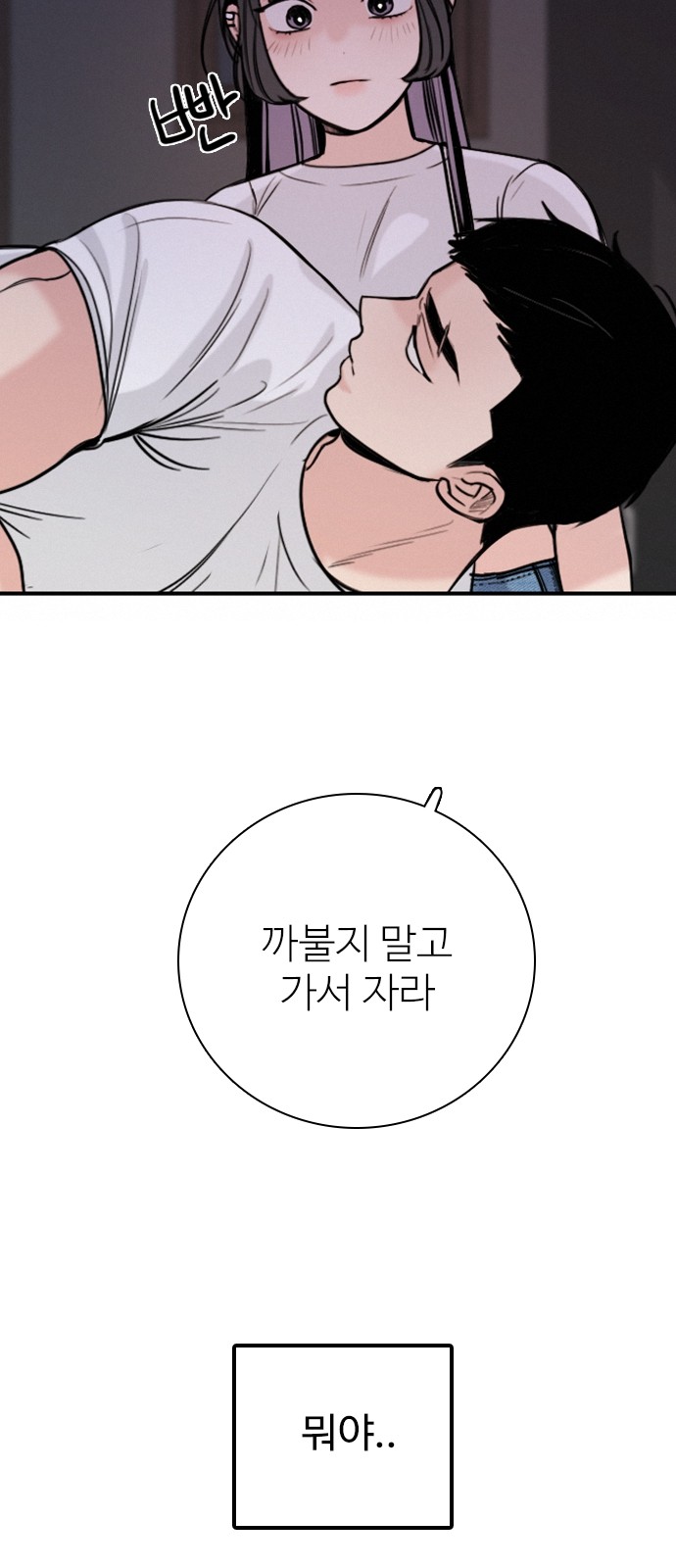 76 페이지