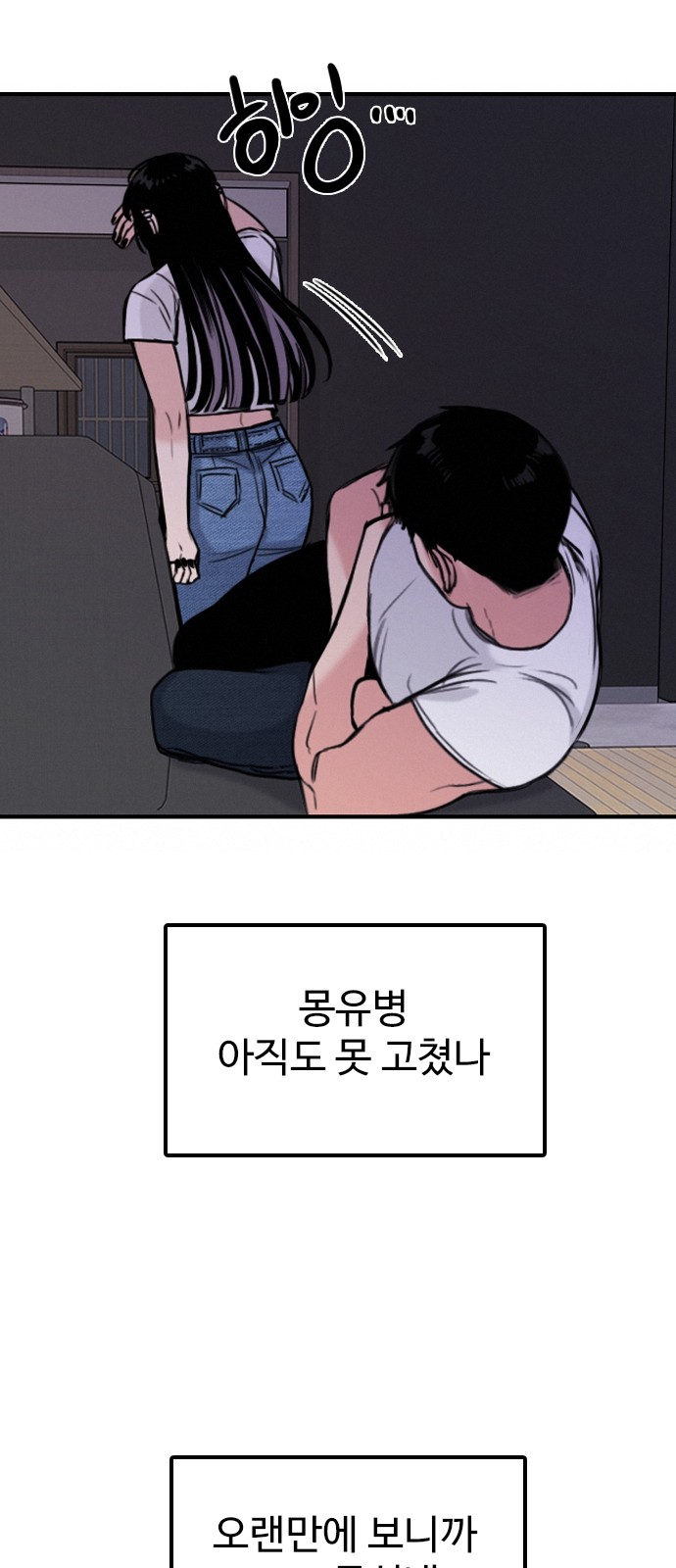 77 페이지