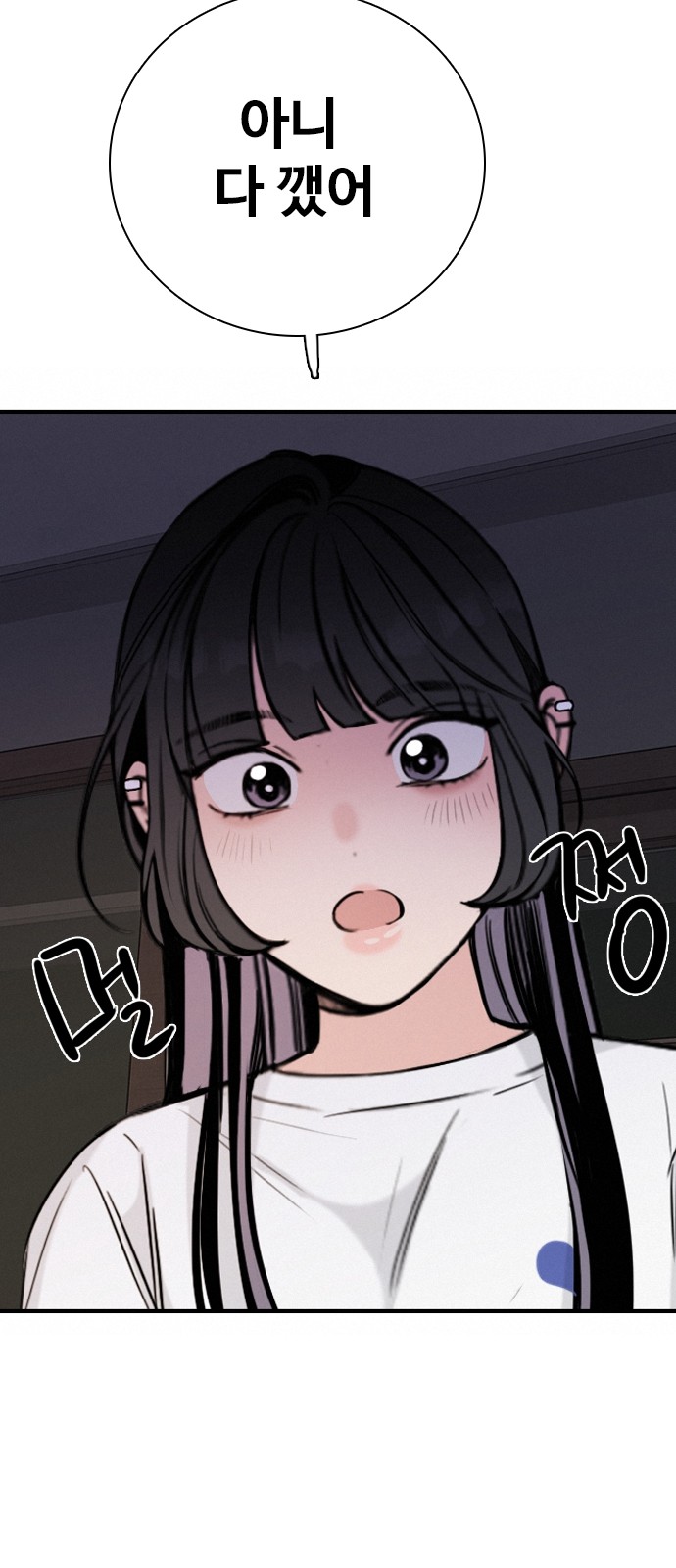 82 페이지