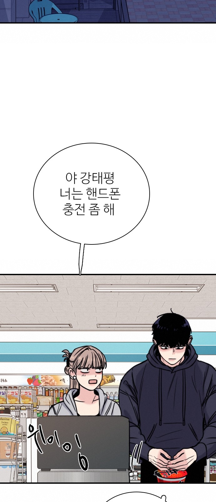 35 페이지