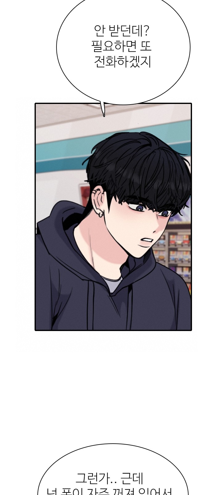 37 페이지
