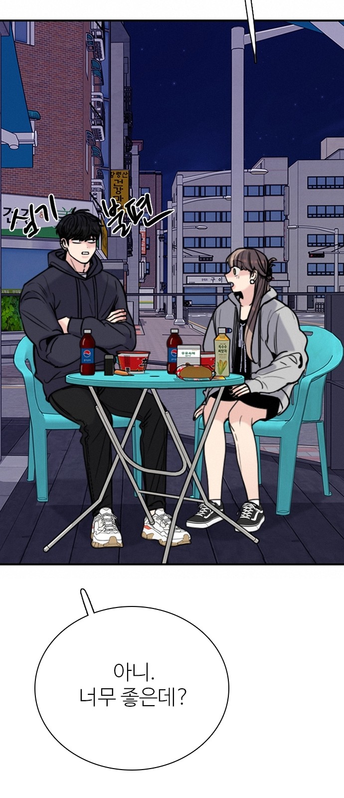 39 페이지
