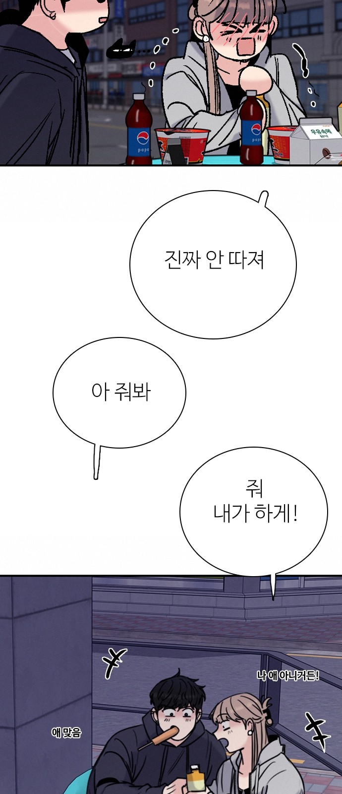 44 페이지