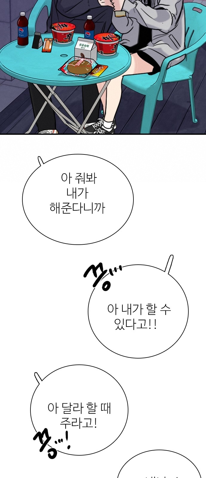 45 페이지