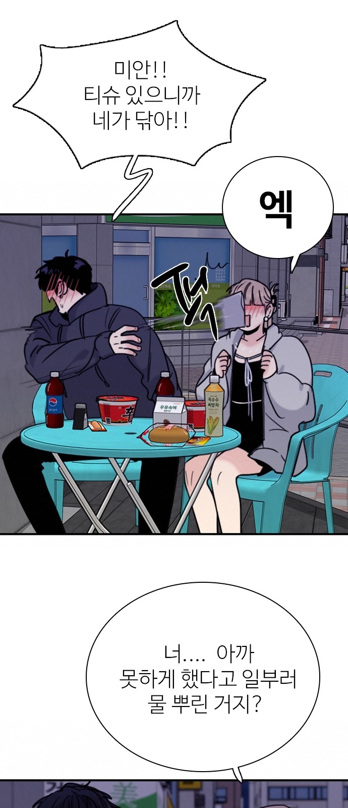 49 페이지