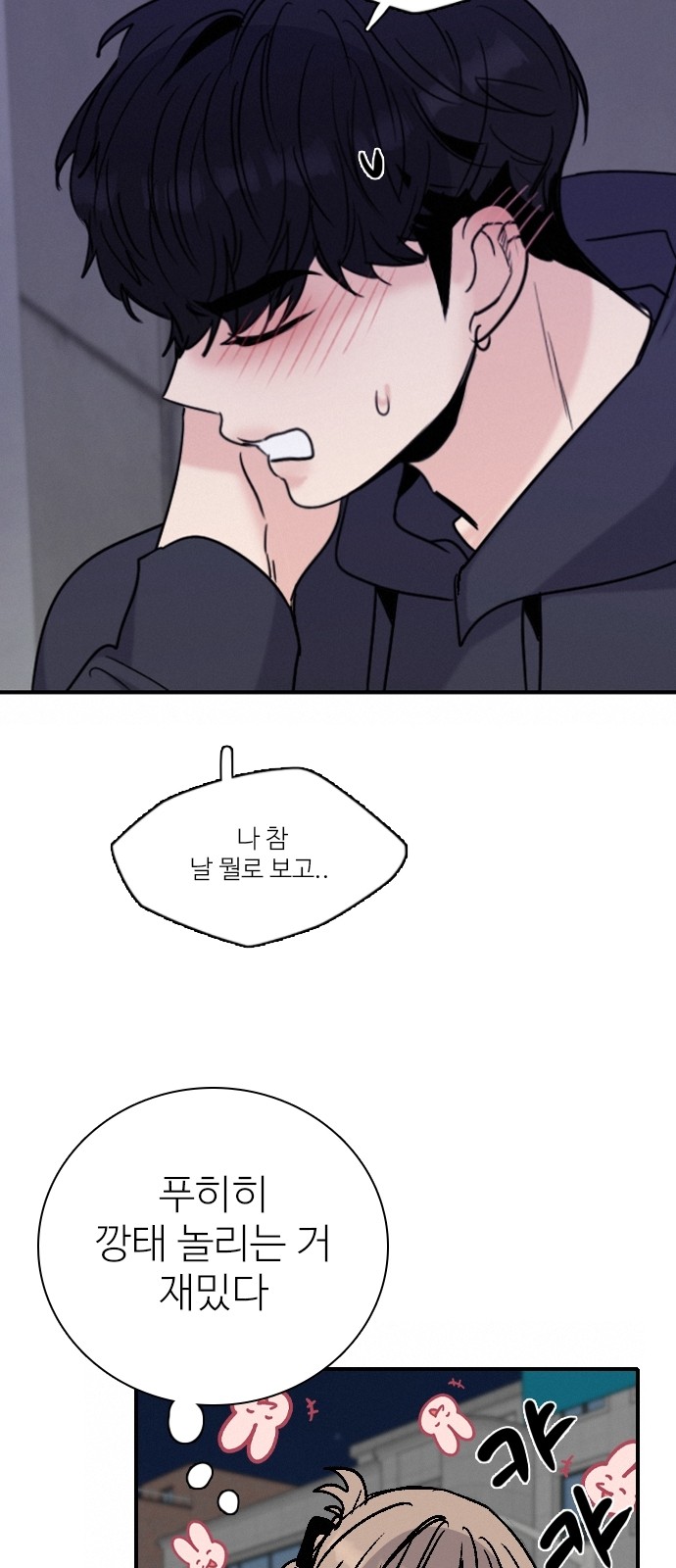 51 페이지