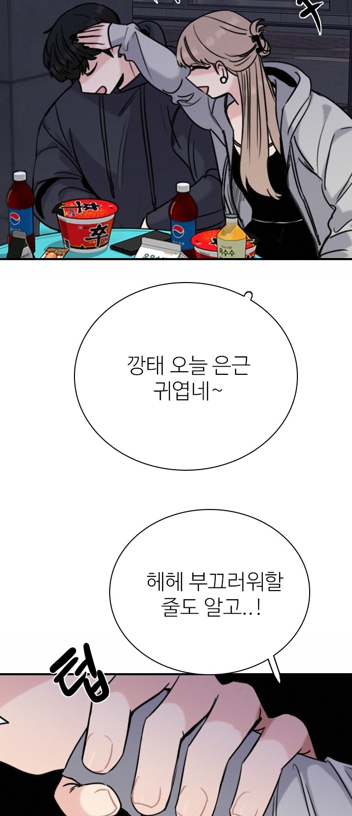 53 페이지