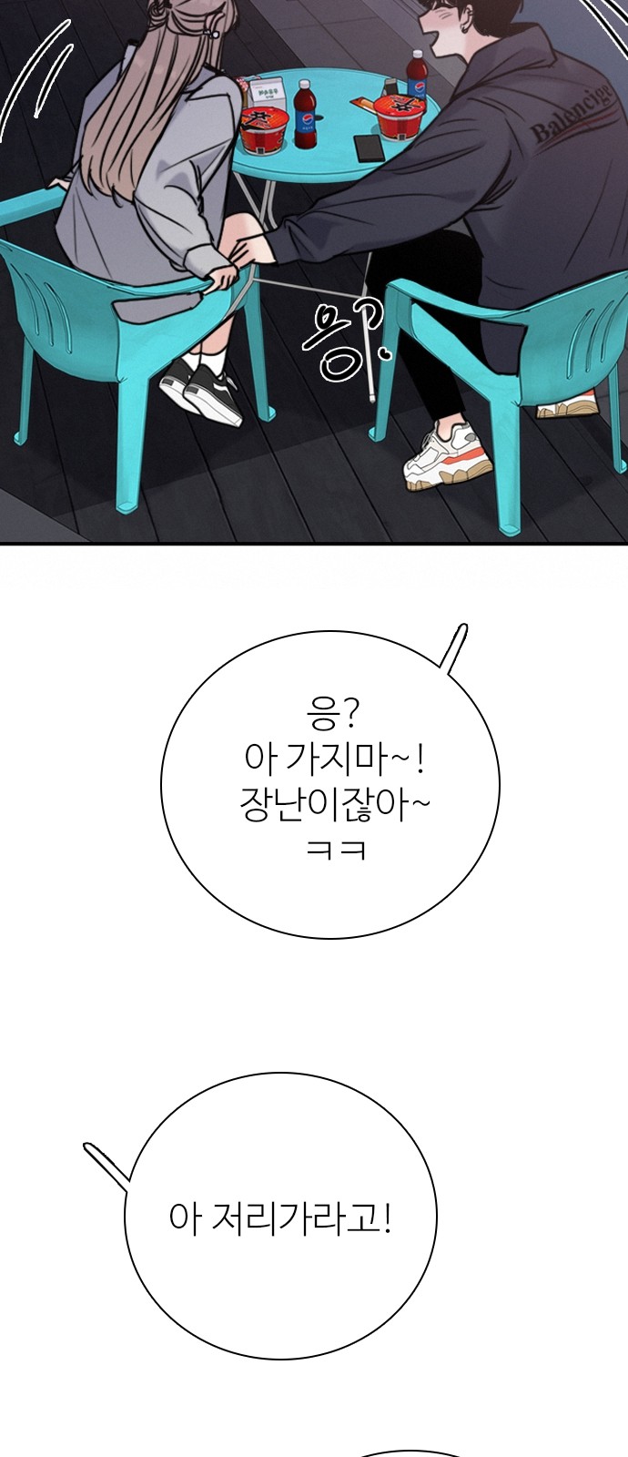 67 페이지