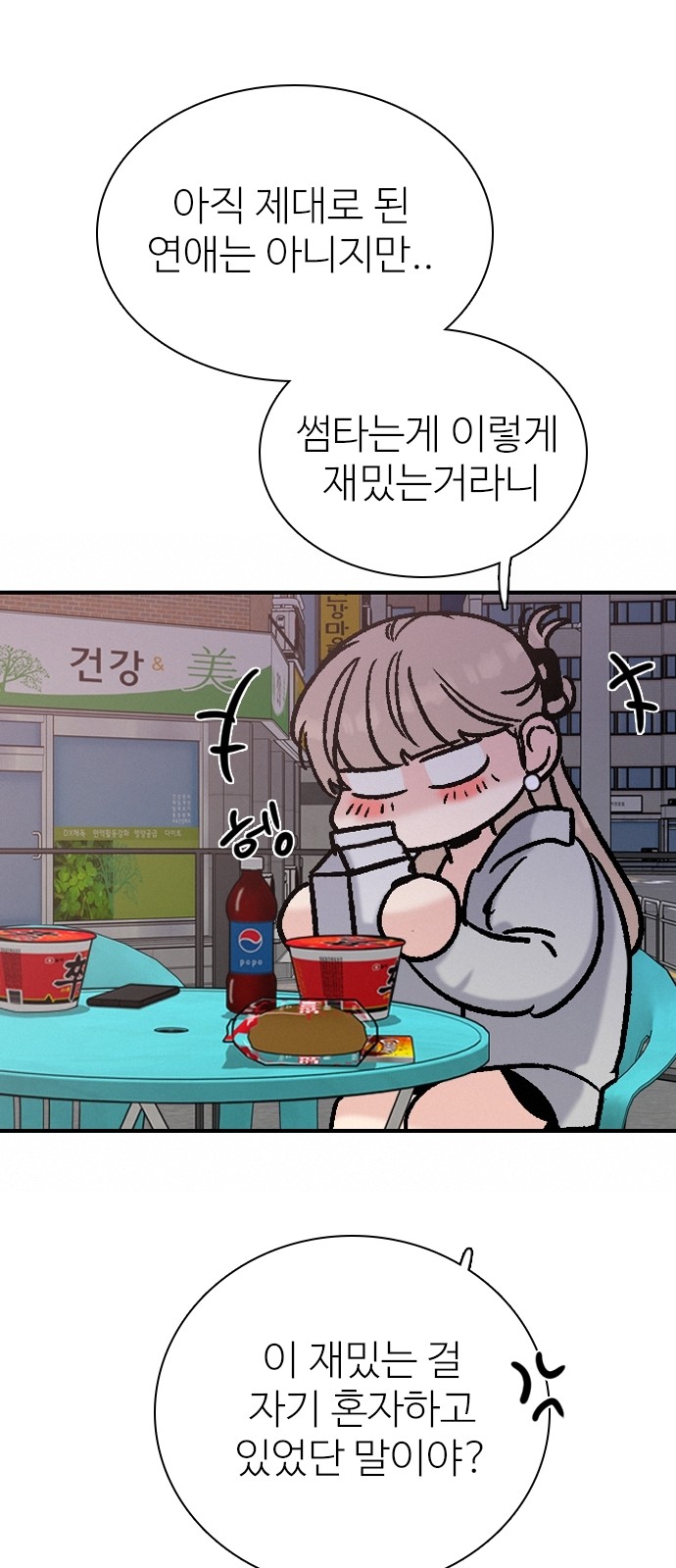 72 페이지