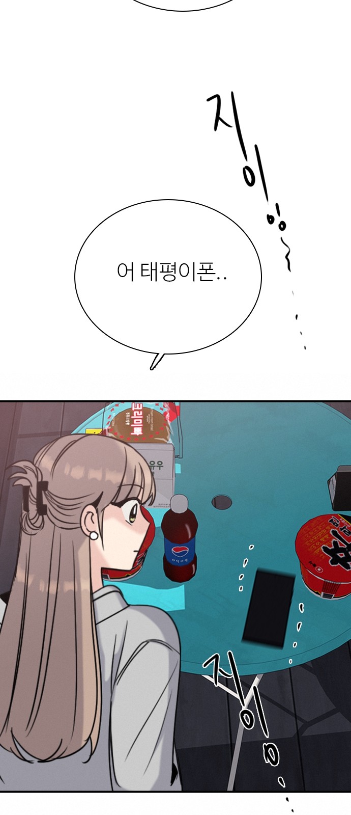 73 페이지