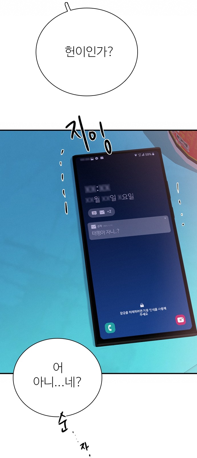 74 페이지