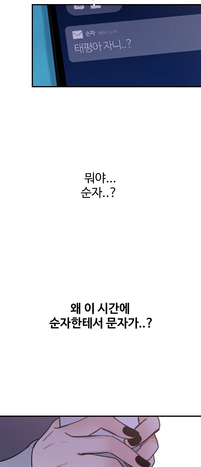 75 페이지