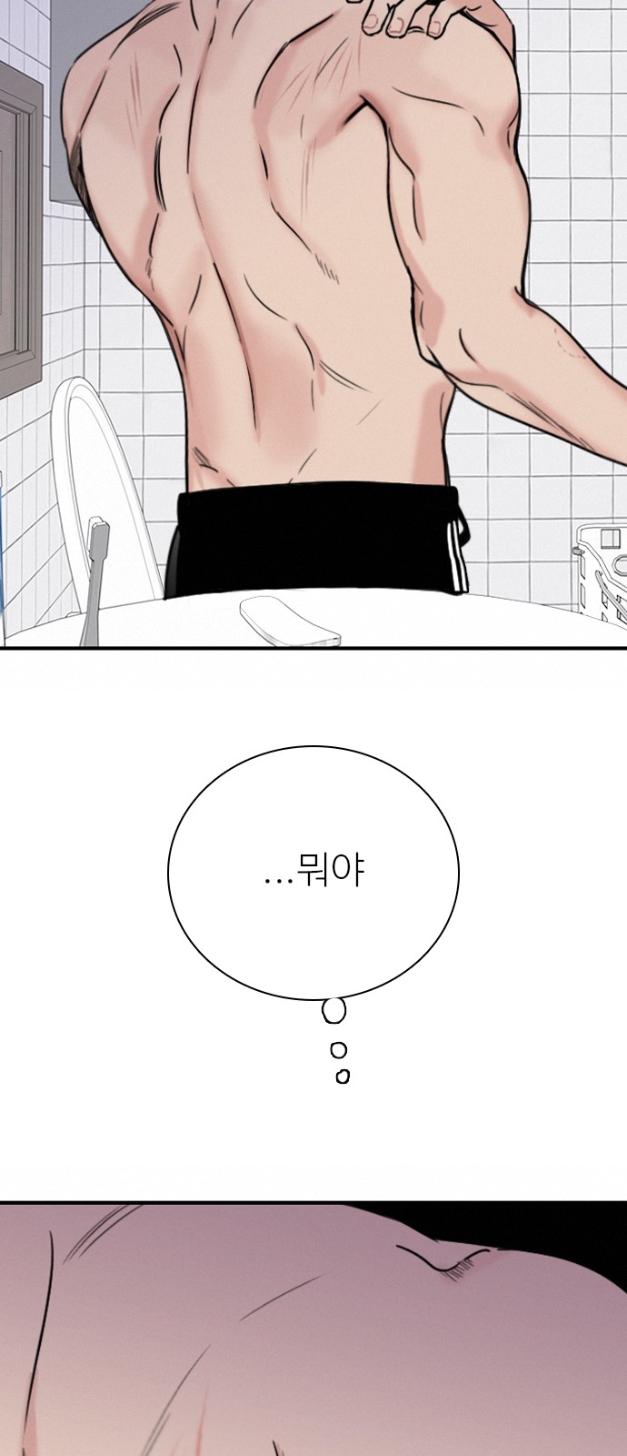 80 페이지