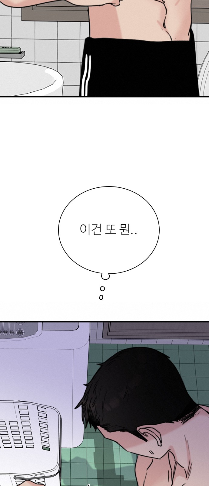 82 페이지