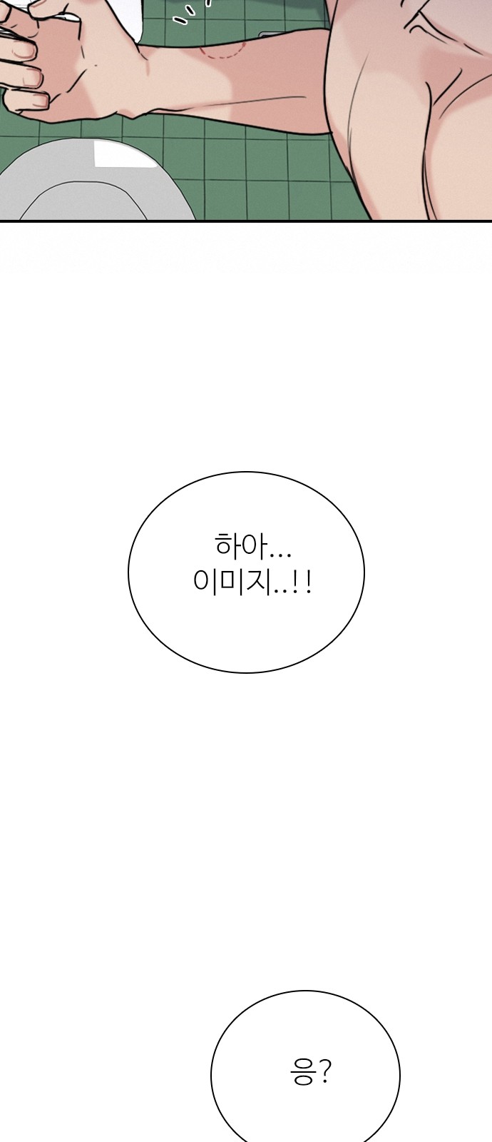 83 페이지