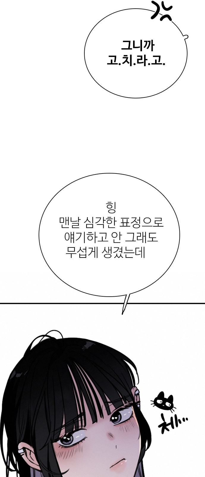 87 페이지