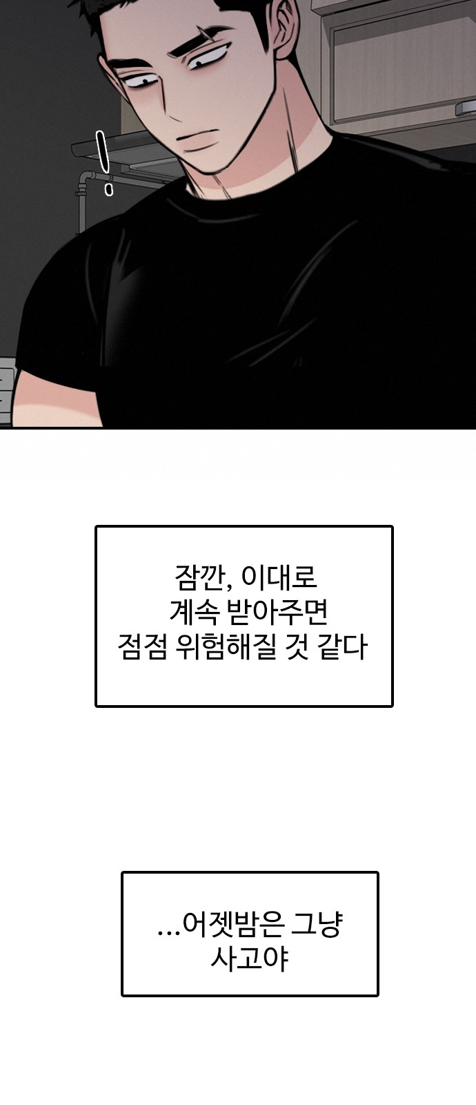 89 페이지
