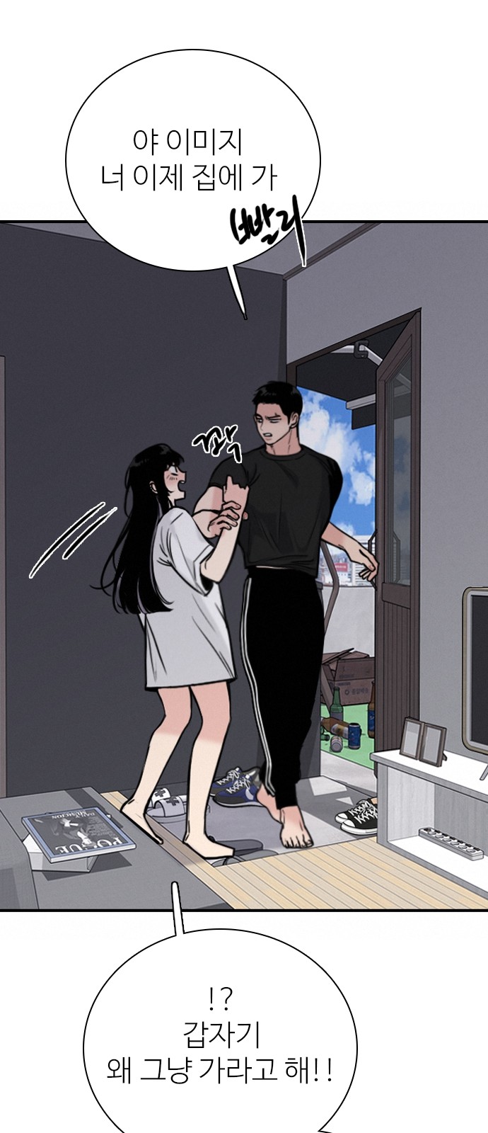 90 페이지