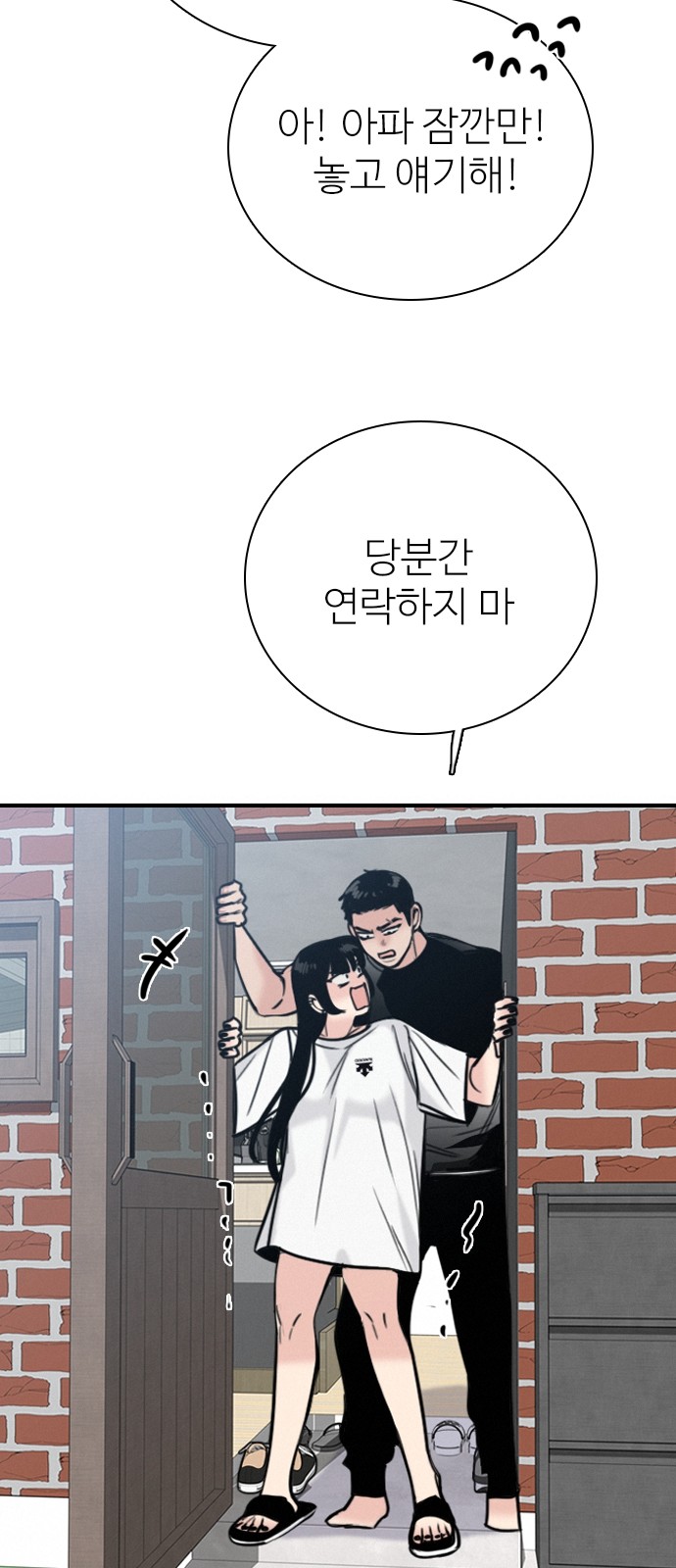 91 페이지