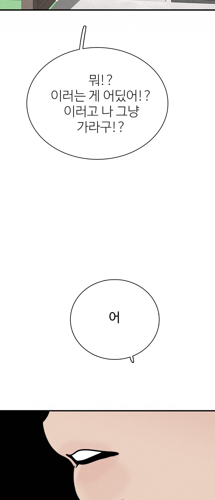 92 페이지