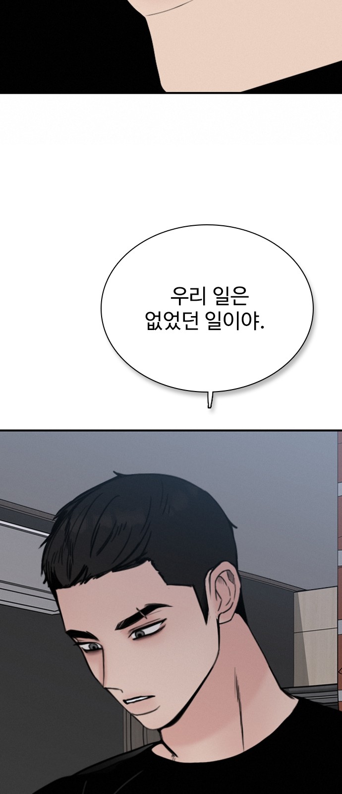 93 페이지