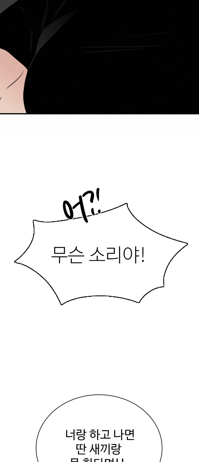 94 페이지