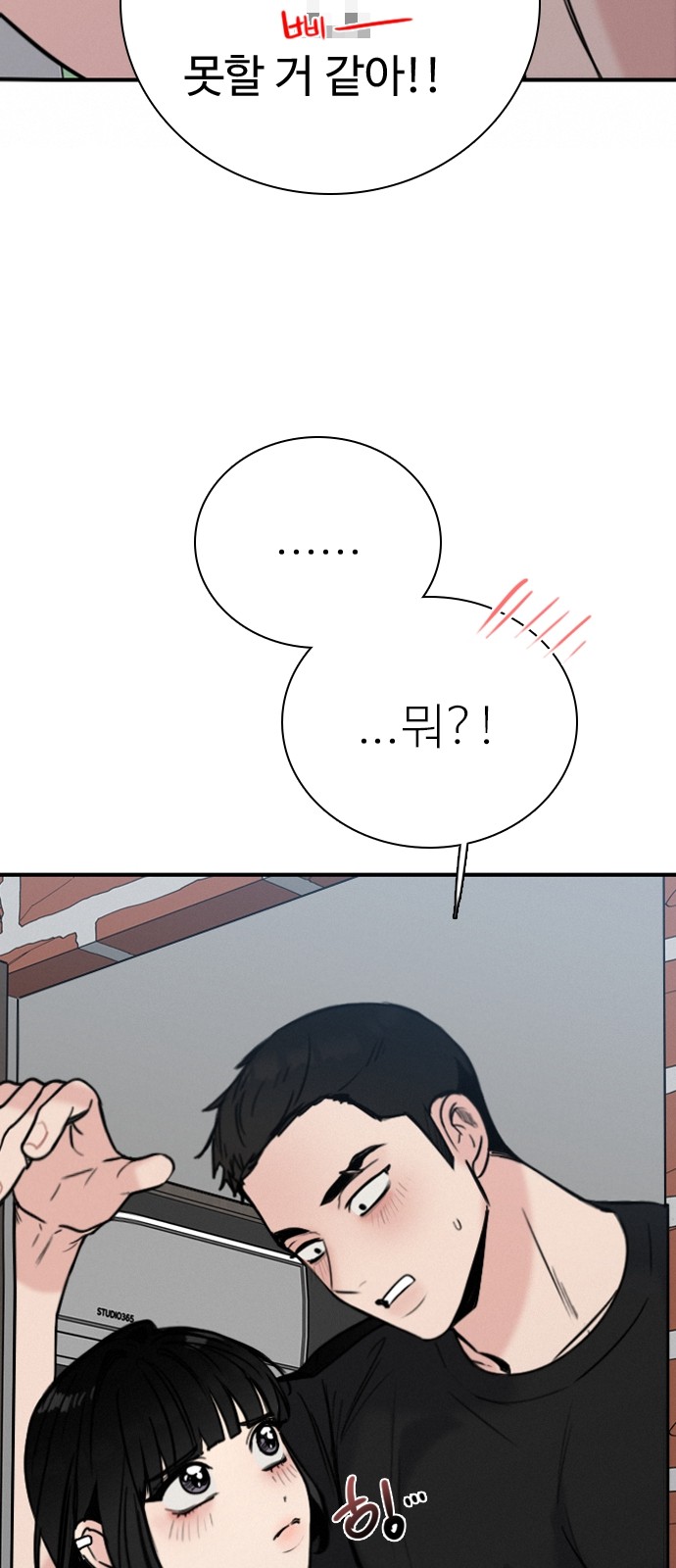 96 페이지