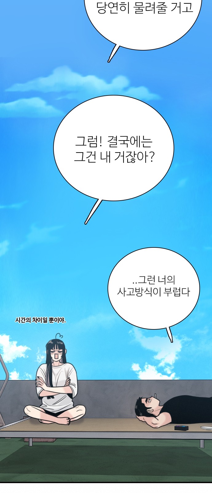 24 페이지