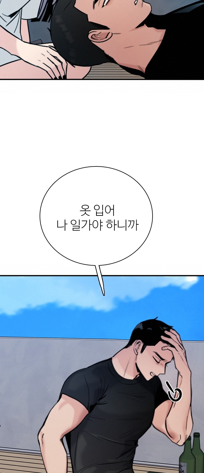 41 페이지