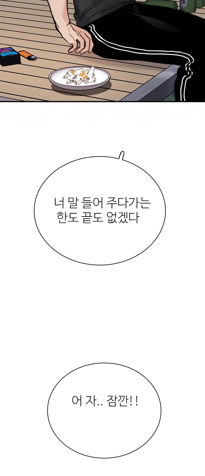 42 페이지