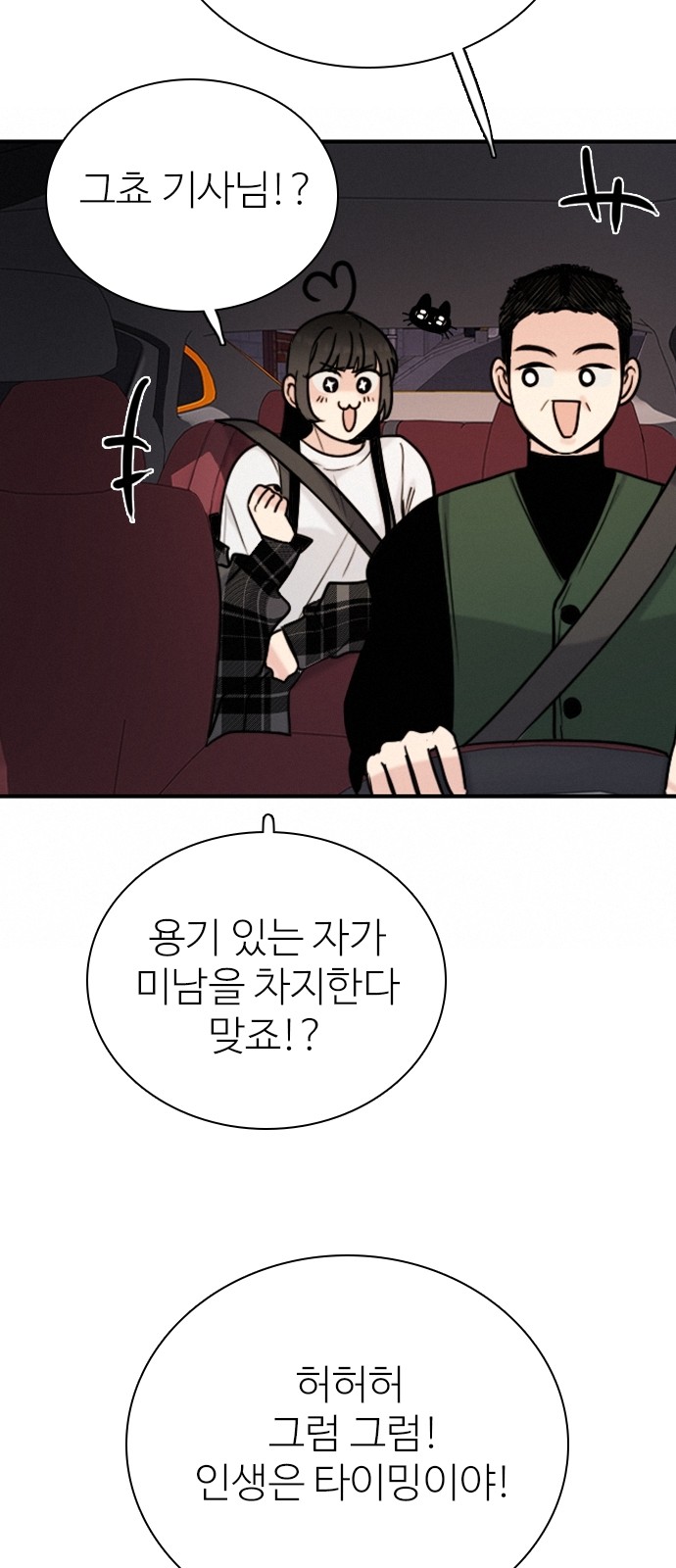 52 페이지