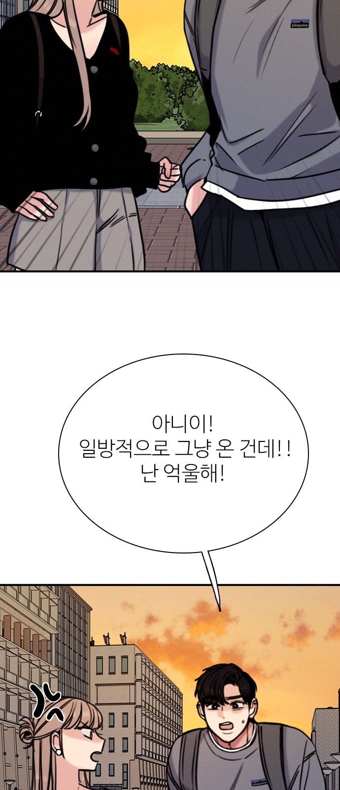 61 페이지
