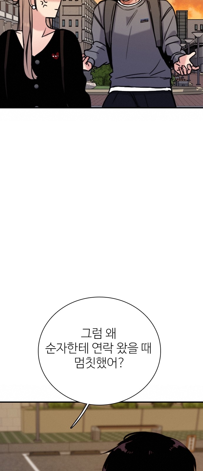 63 페이지
