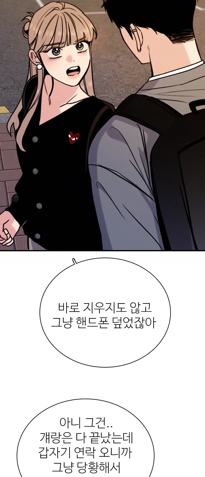 64 페이지